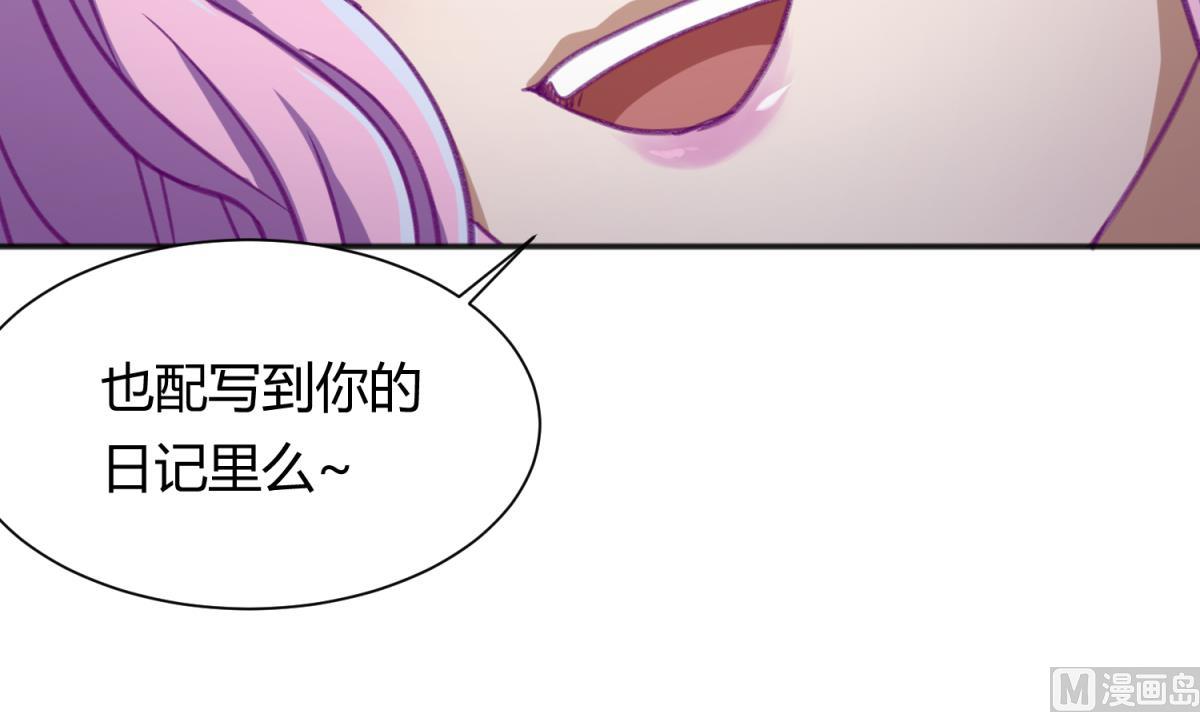 第69话 学校炸了！？(1/2)-第71话