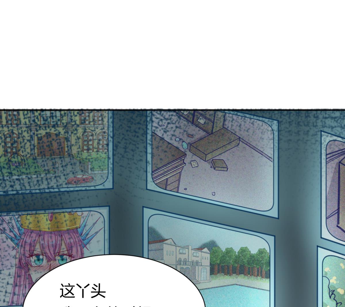 第69话 学校炸了！？(1/2)-第71话