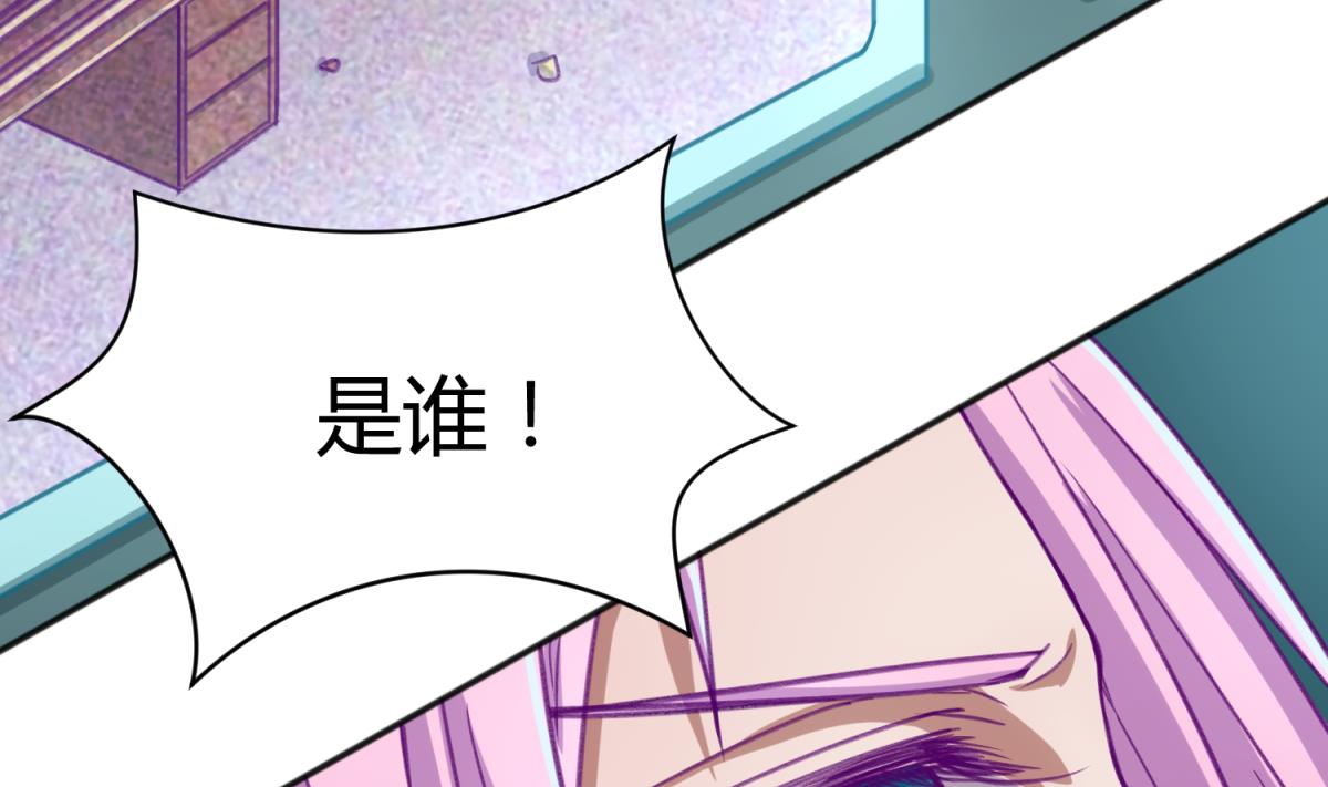 第69话 学校炸了！？(1/2)-第71话