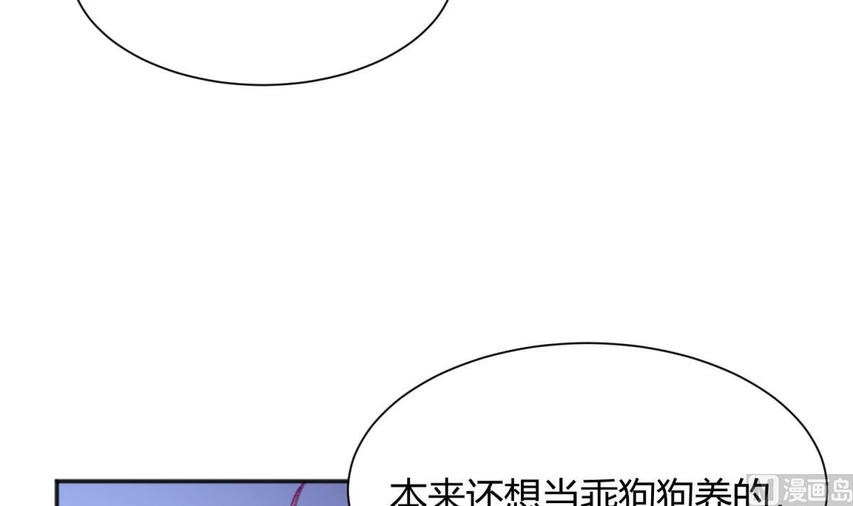 第69话 学校炸了！？(1/2)-第71话