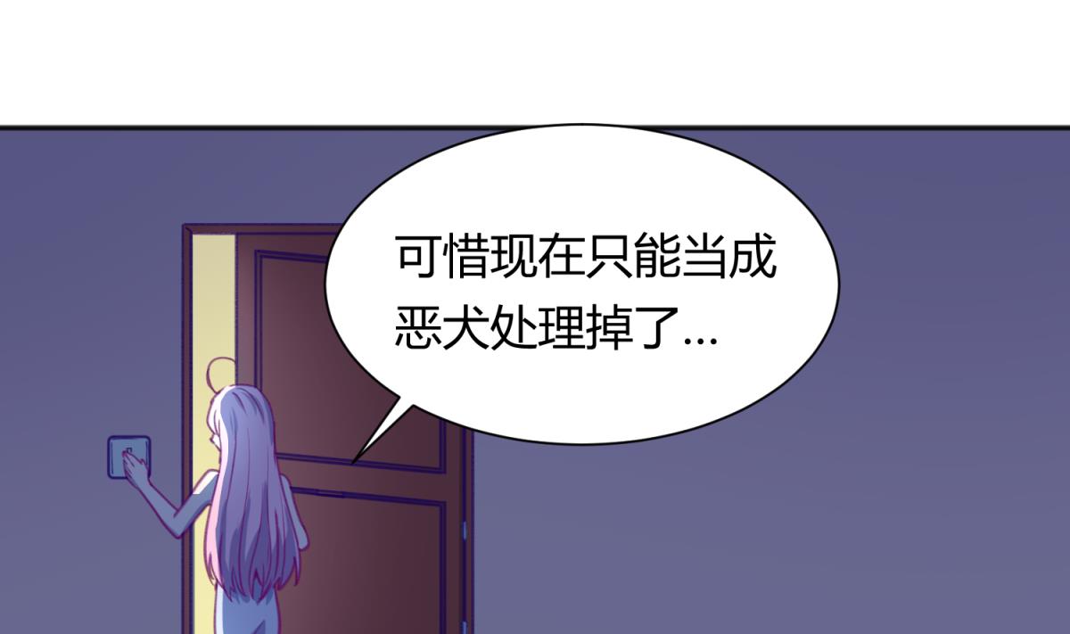 第69话 学校炸了！？(1/2)-第71话