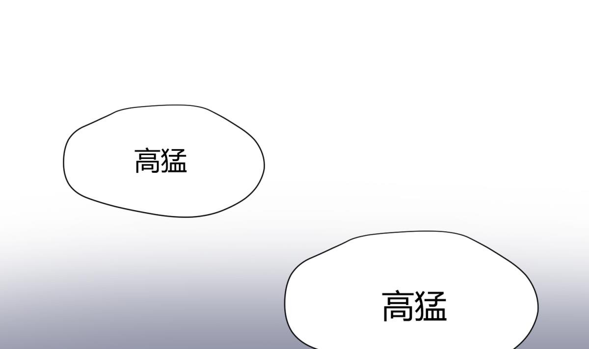 第69话 学校炸了！？(1/2)-第71话