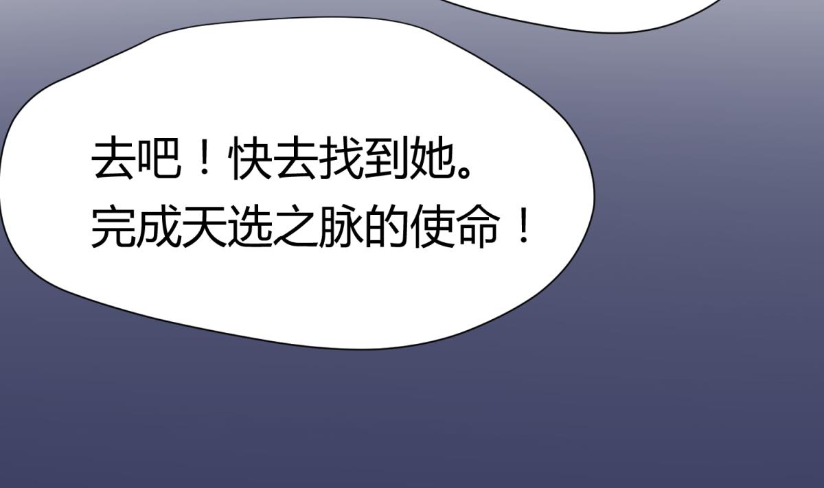 第69话 学校炸了！？(1/2)-第71话
