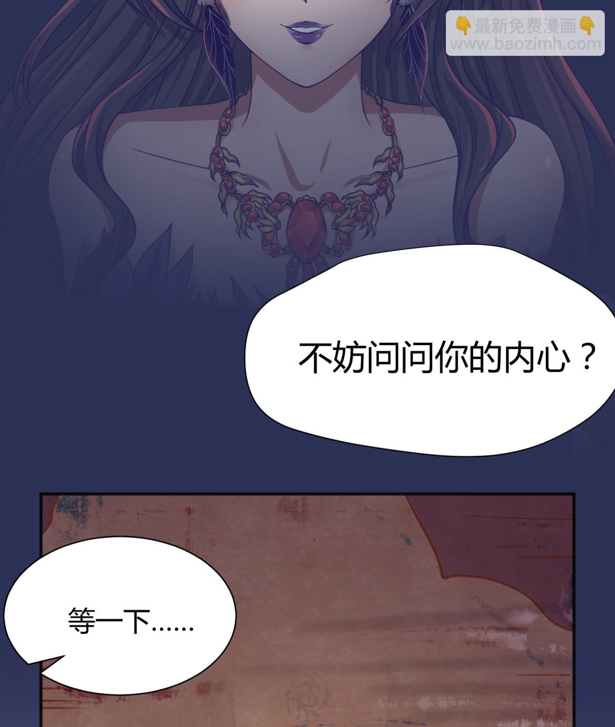 第69话 学校炸了！？(1/2)-第71话