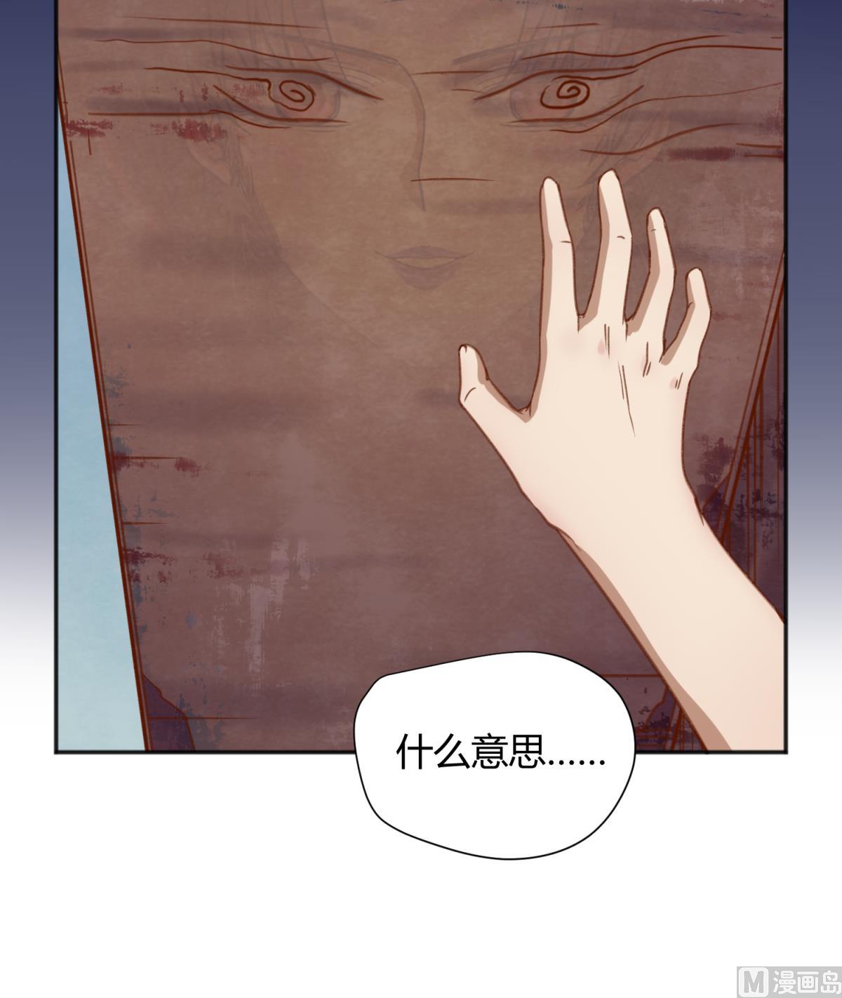 第69话 学校炸了！？(1/2)-第71话