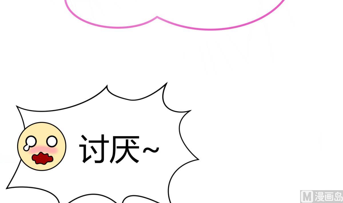 第69话 学校炸了！？(1/2)-第71话