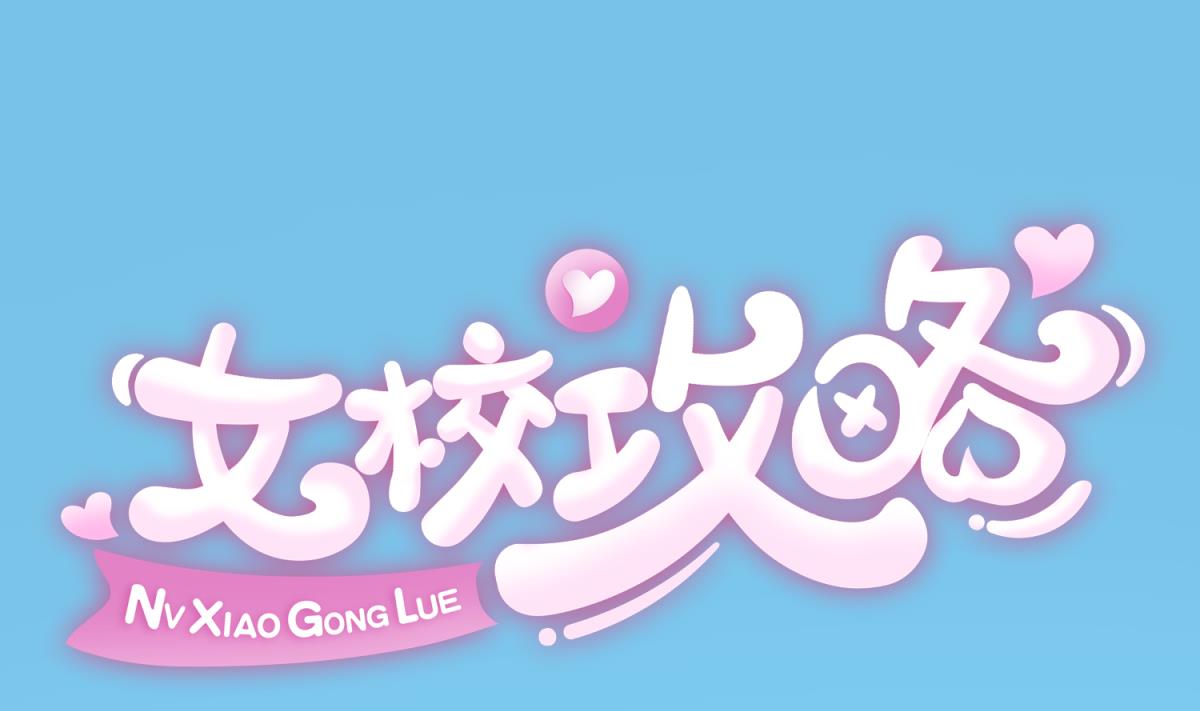 第71话 419的陷落(1/2)-第73话
