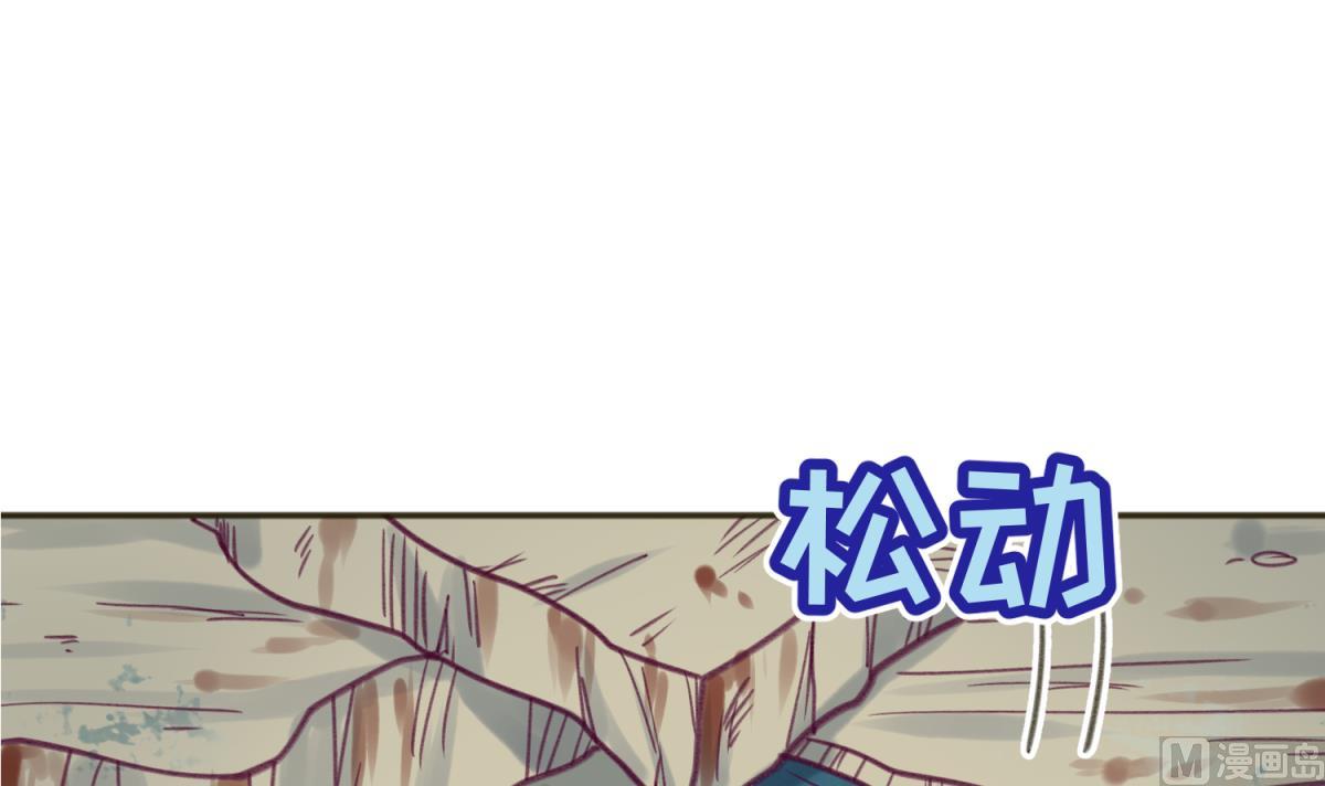第71话 419的陷落(1/2)-第73话