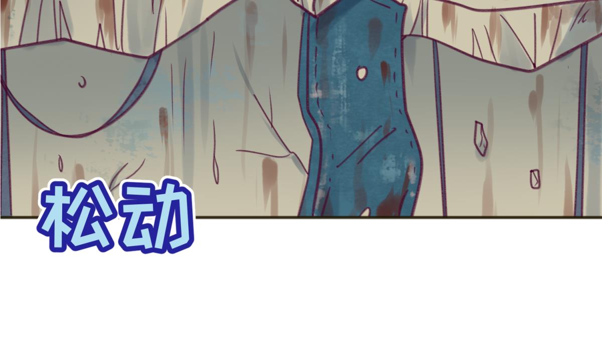 第71话 419的陷落(1/2)-第73话