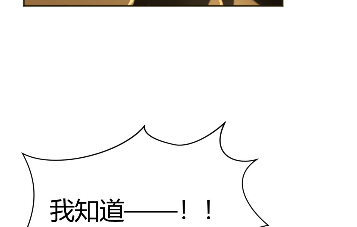 第71话 419的陷落(1/2)-第73话