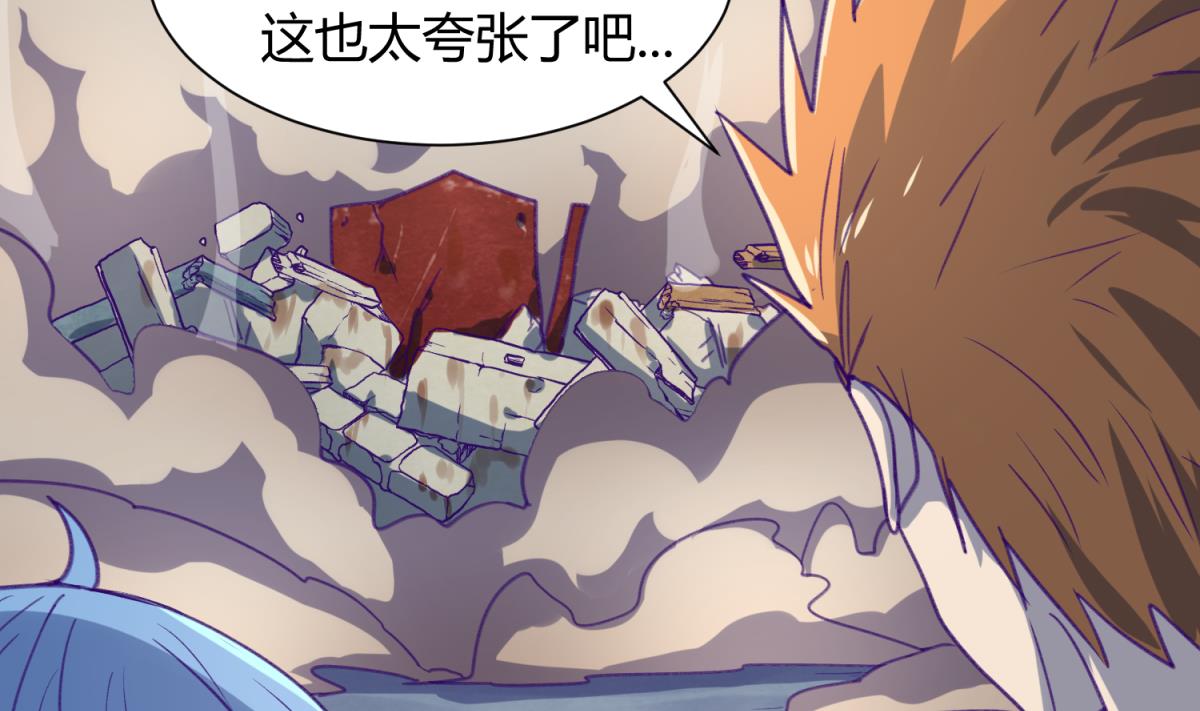 第71话 419的陷落(1/2)-第73话