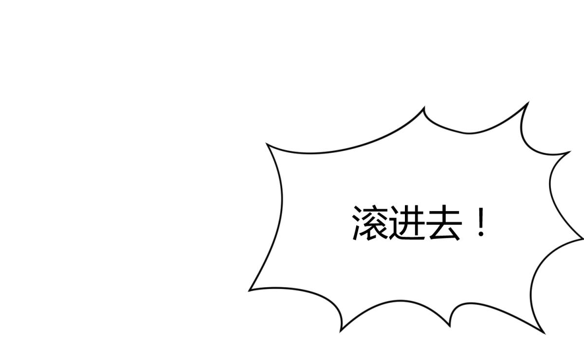 第71话 419的陷落(1/2)-第73话