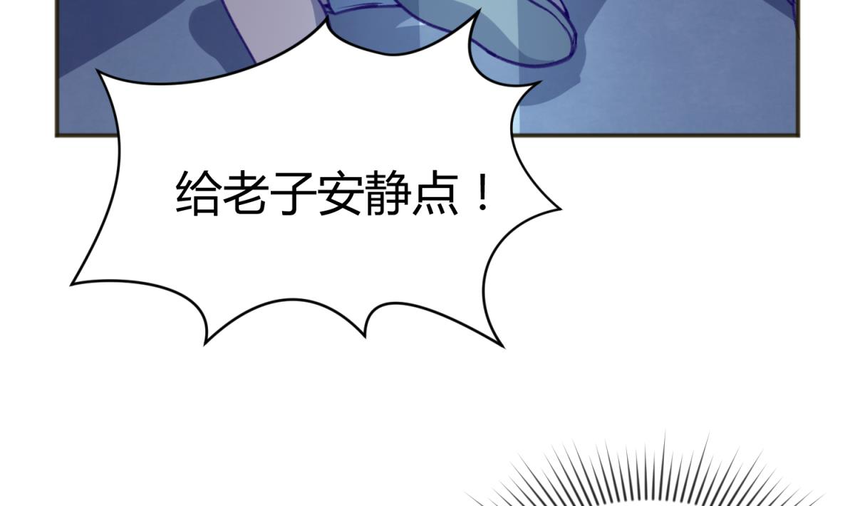 第71话 419的陷落(1/2)-第73话