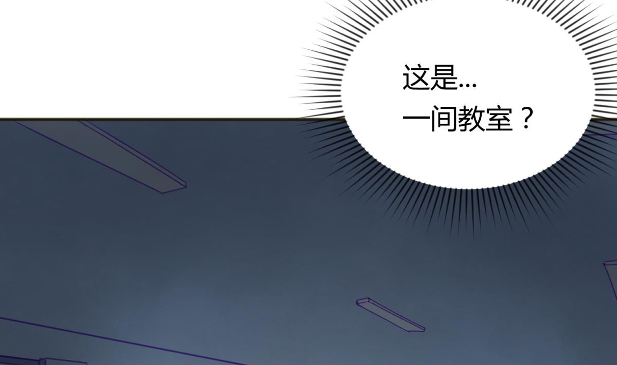 第71话 419的陷落(1/2)-第73话