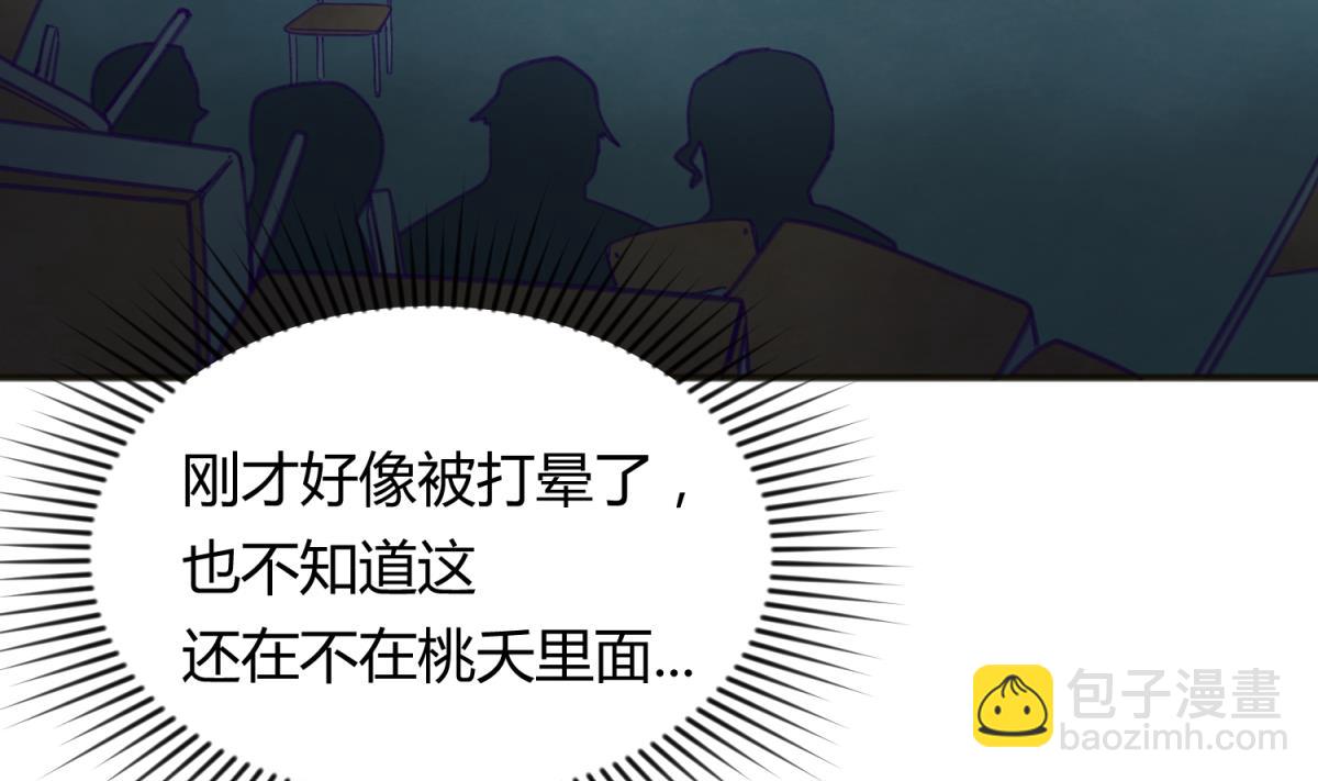 第71话 419的陷落(1/2)-第73话