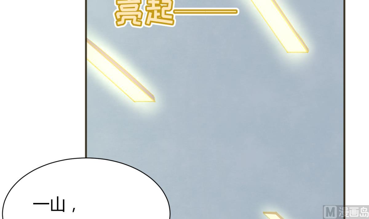 第71话 419的陷落(1/2)-第73话