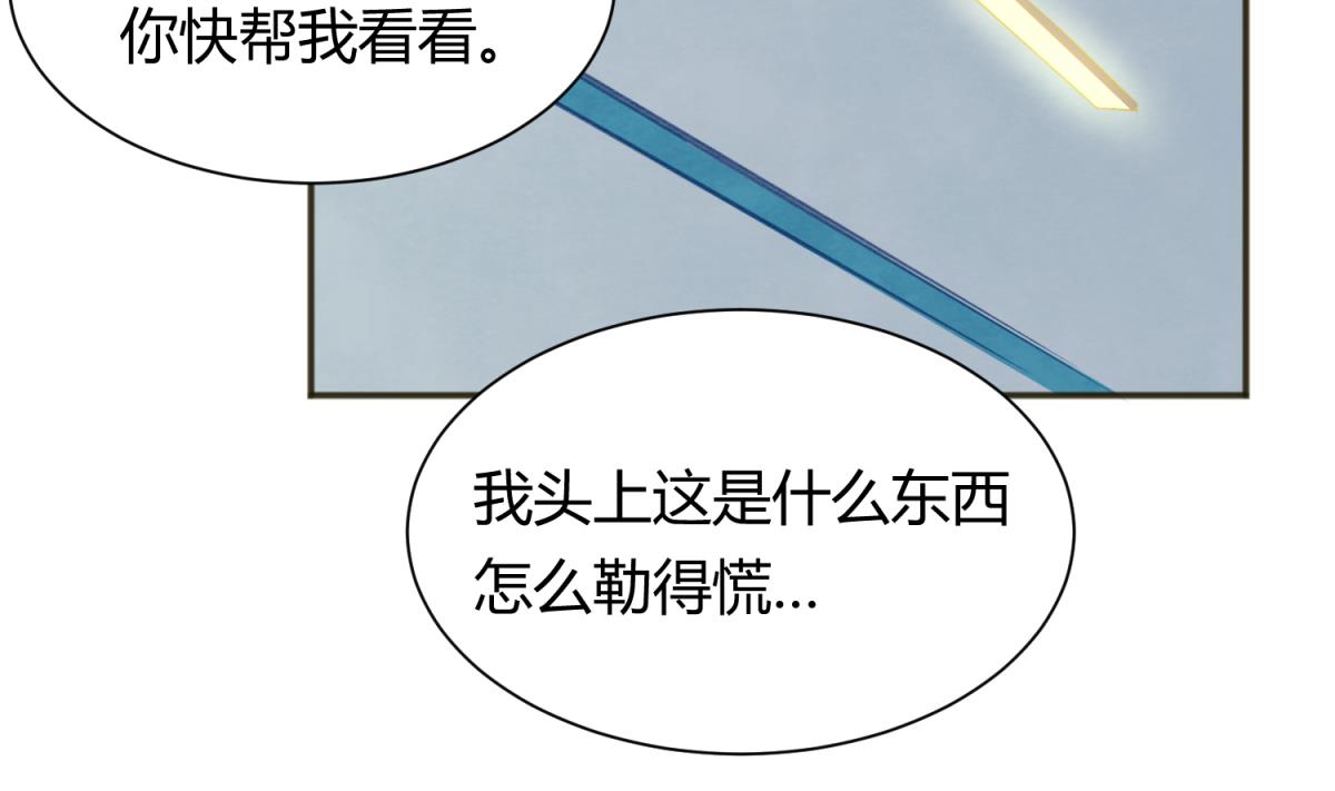 第71话 419的陷落(1/2)-第73话