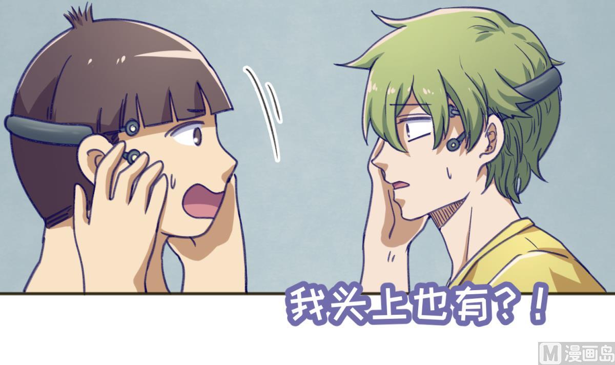 第71话 419的陷落(1/2)-第73话