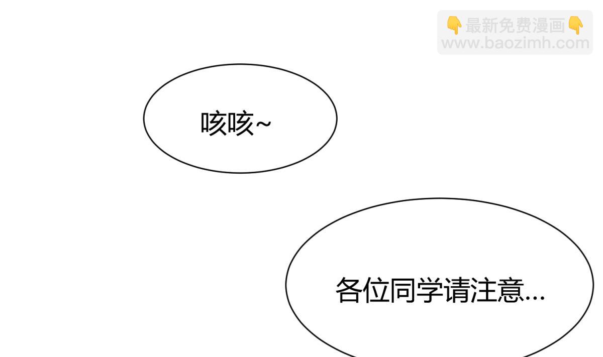 第71话 419的陷落(1/2)-第73话