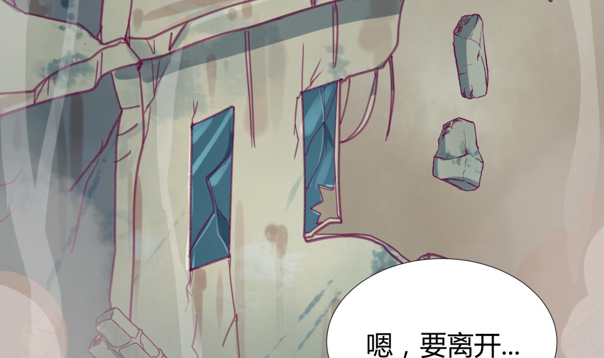 第71话 419的陷落(1/2)-第73话