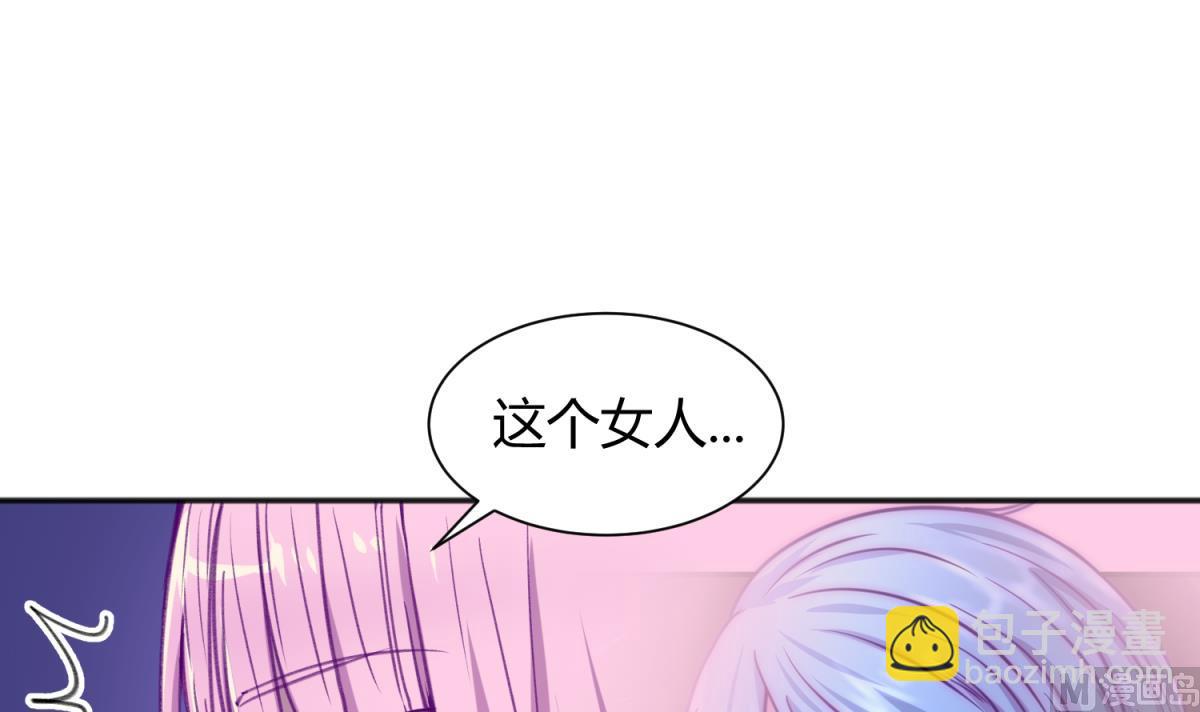 第73话 龙星的恶意(1/2)-第75话