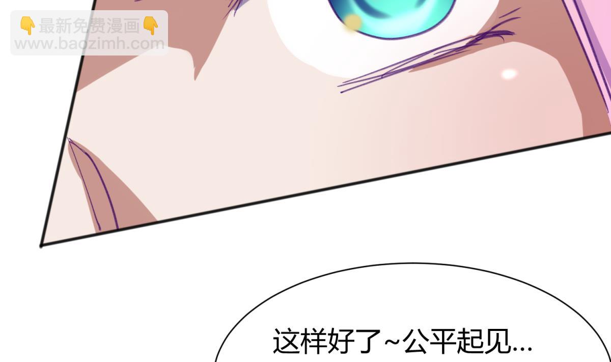 第73话 龙星的恶意(1/2)-第75话