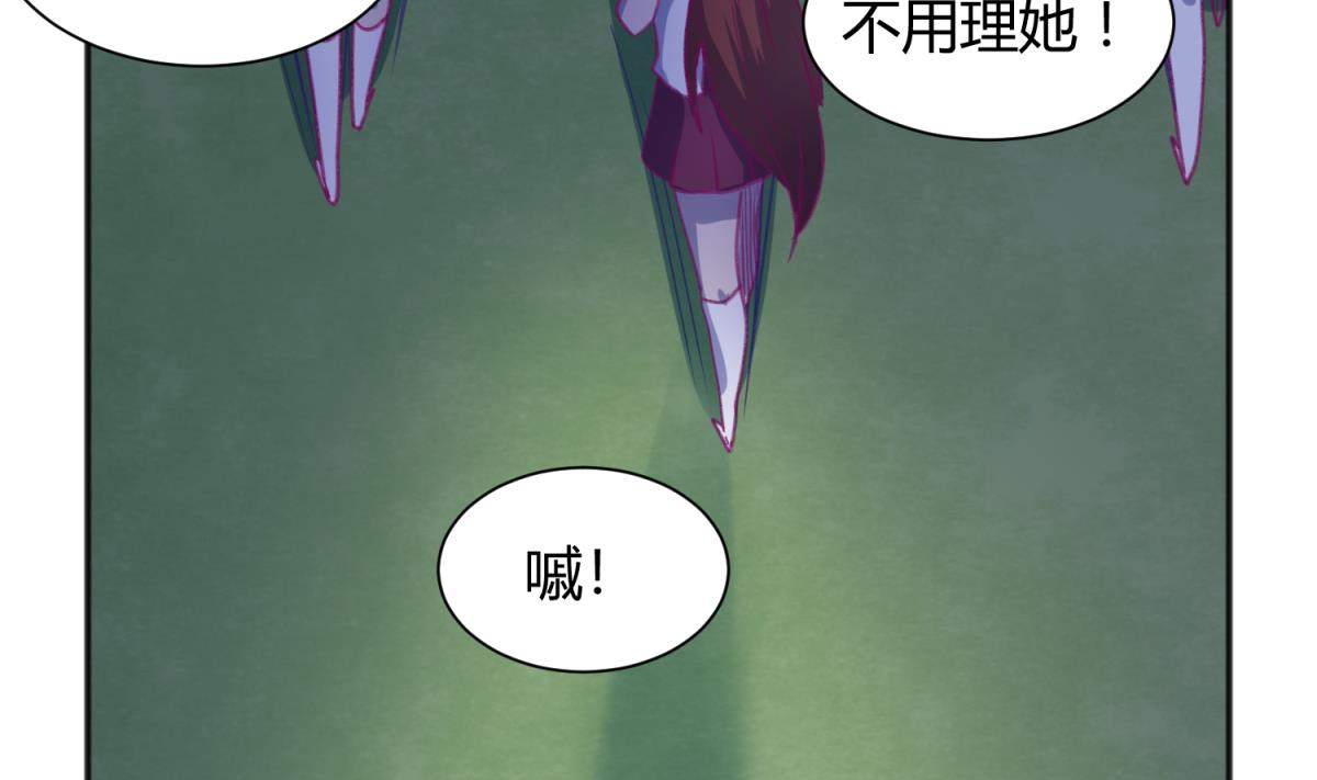 第73话 龙星的恶意(1/2)-第75话