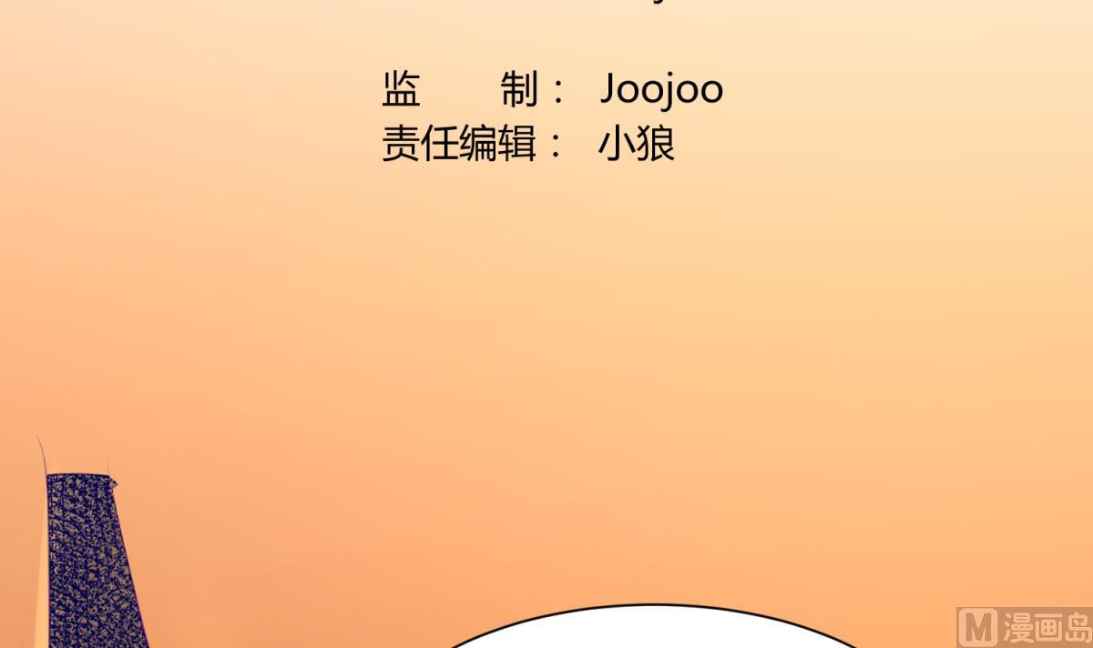 第73话 龙星的恶意(1/2)-第75话