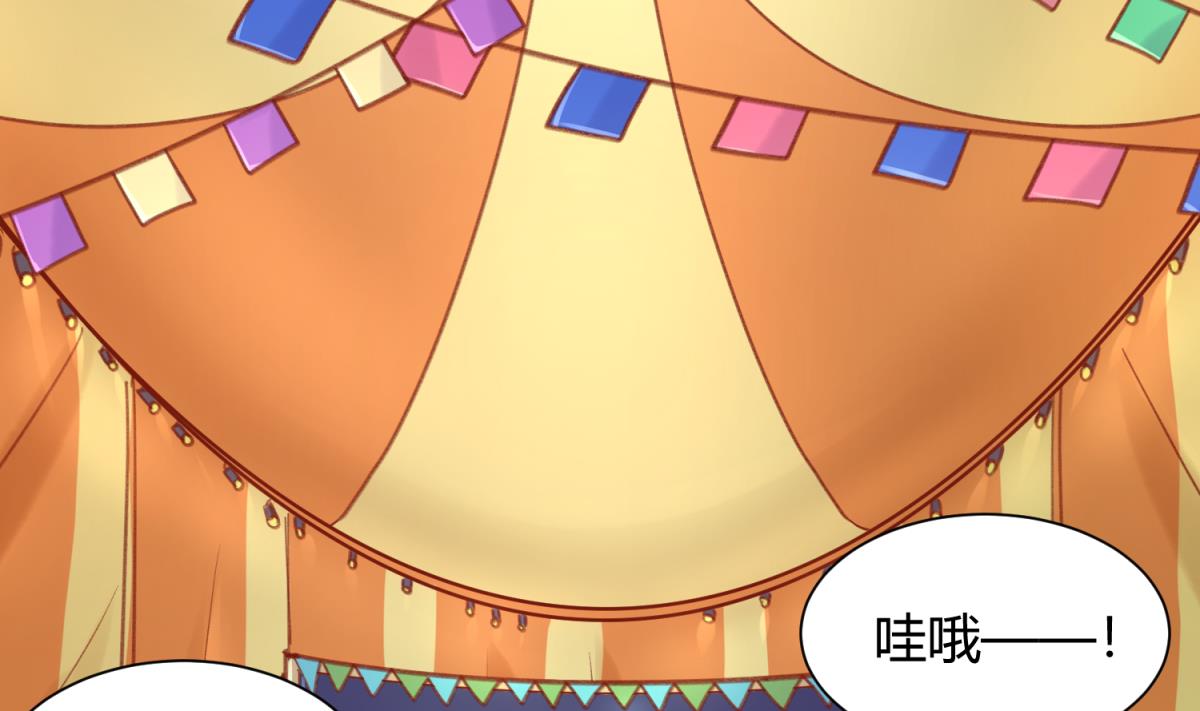 第73话 龙星的恶意(1/2)-第75话