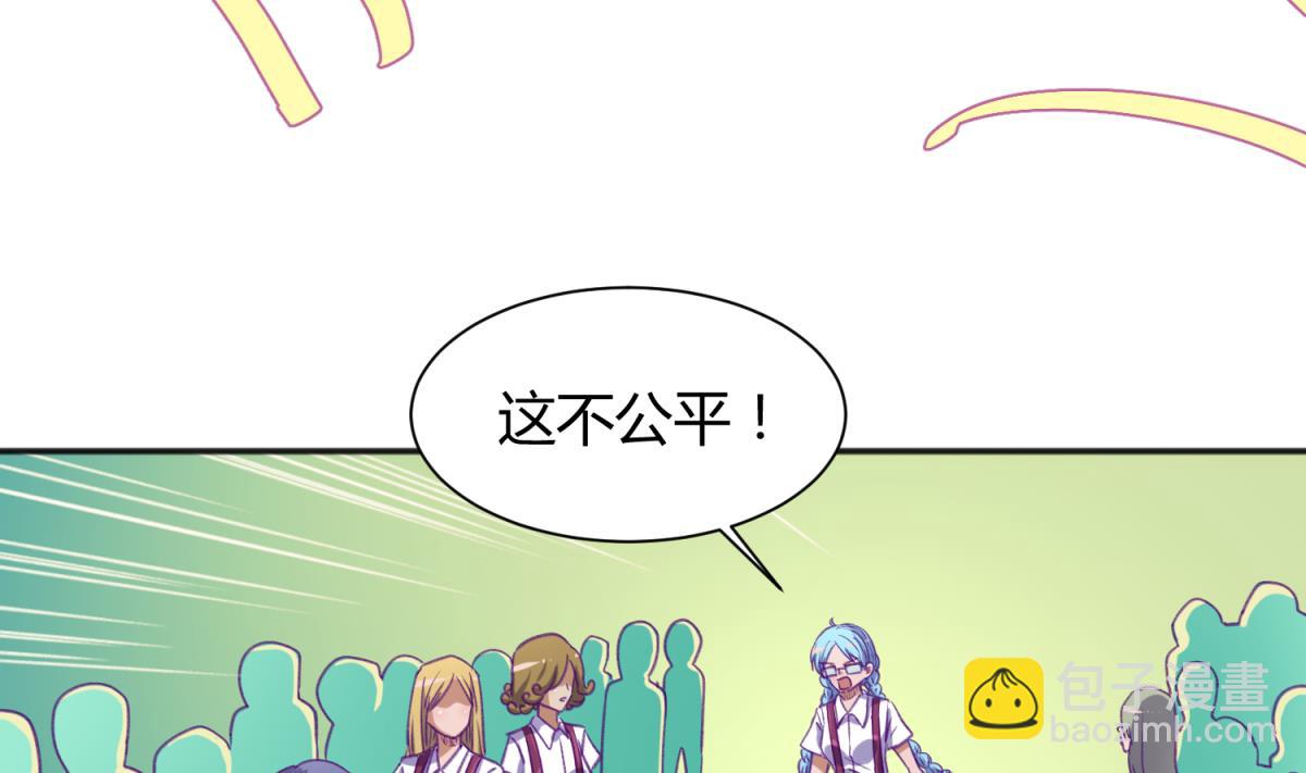 第73话 龙星的恶意(1/2)-第75话