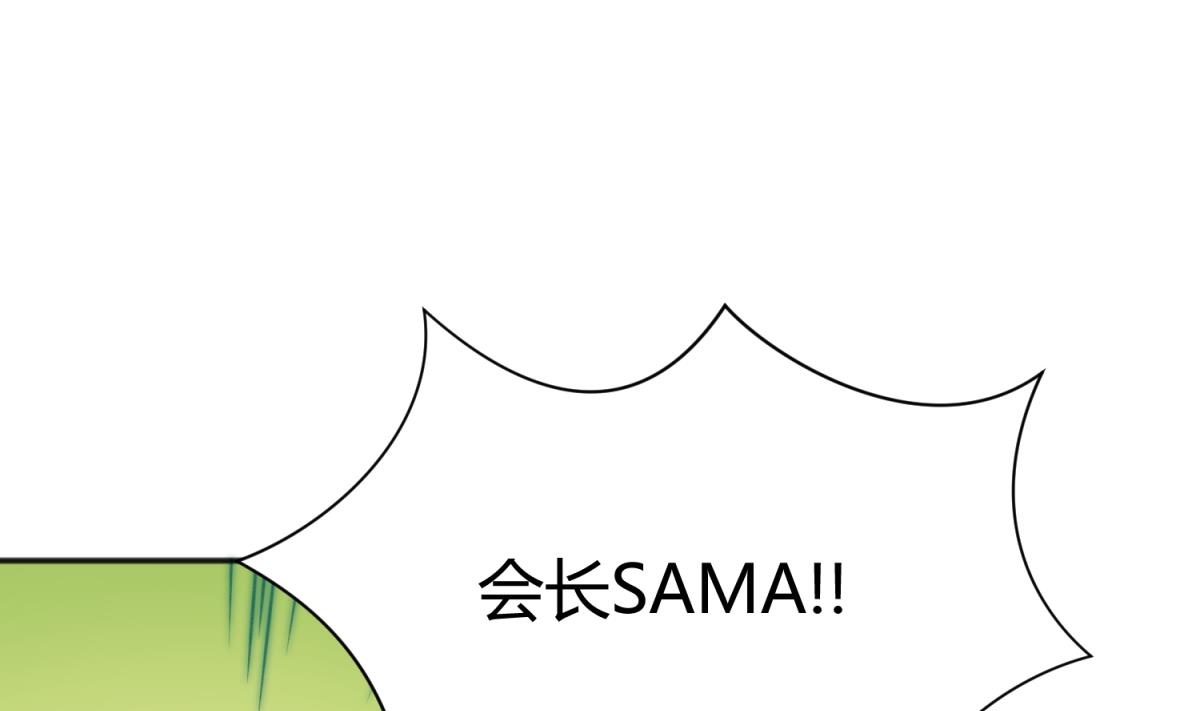 第75话 制造假象(1/2)-第77话