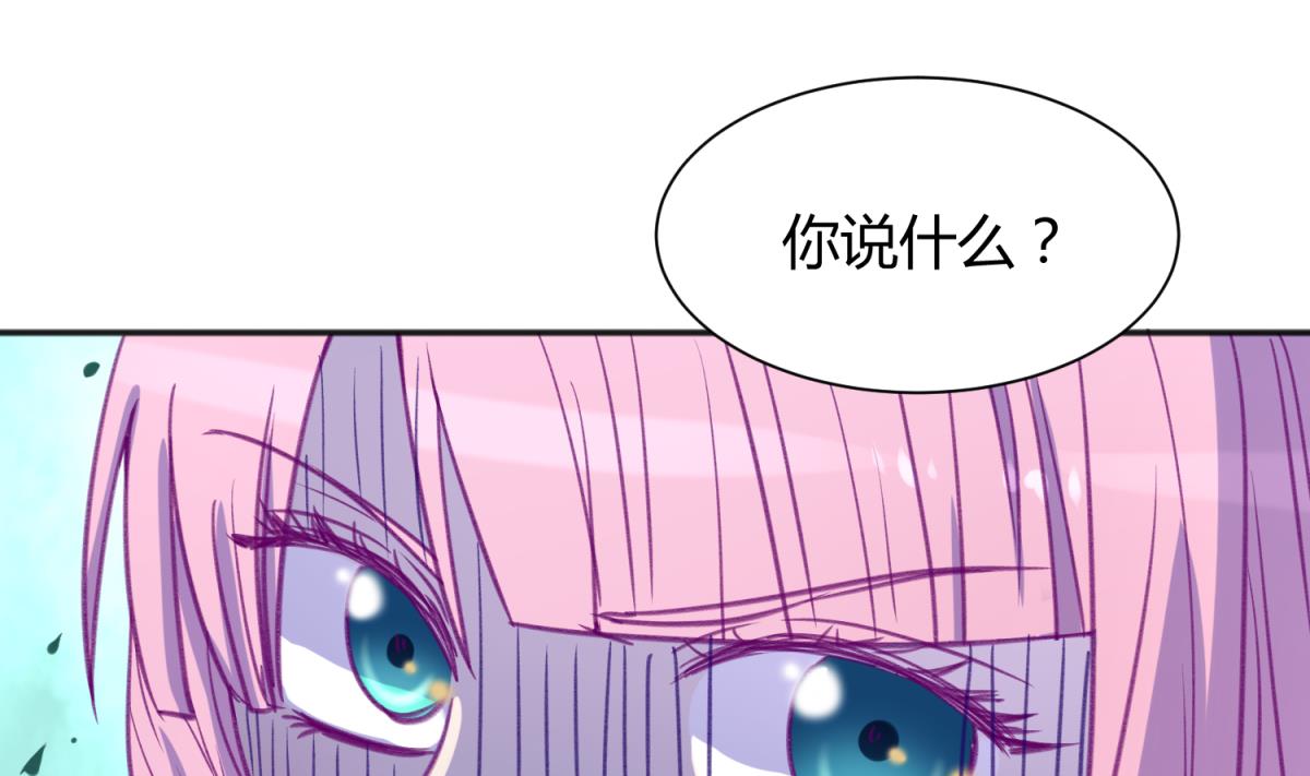 第75话 制造假象(1/2)-第77话