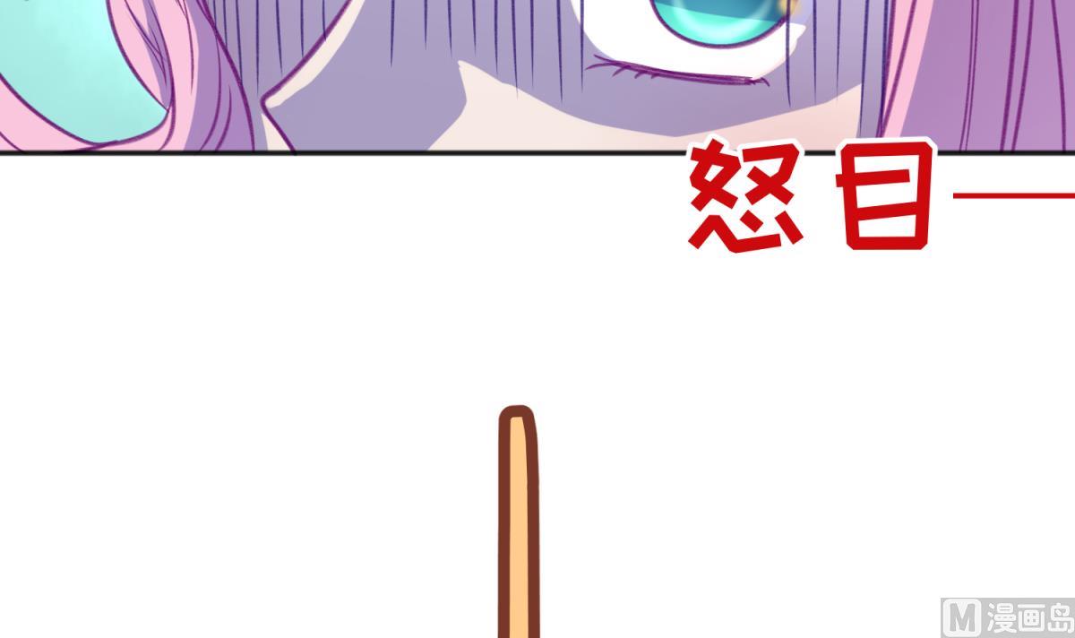 第75话 制造假象(1/2)-第77话