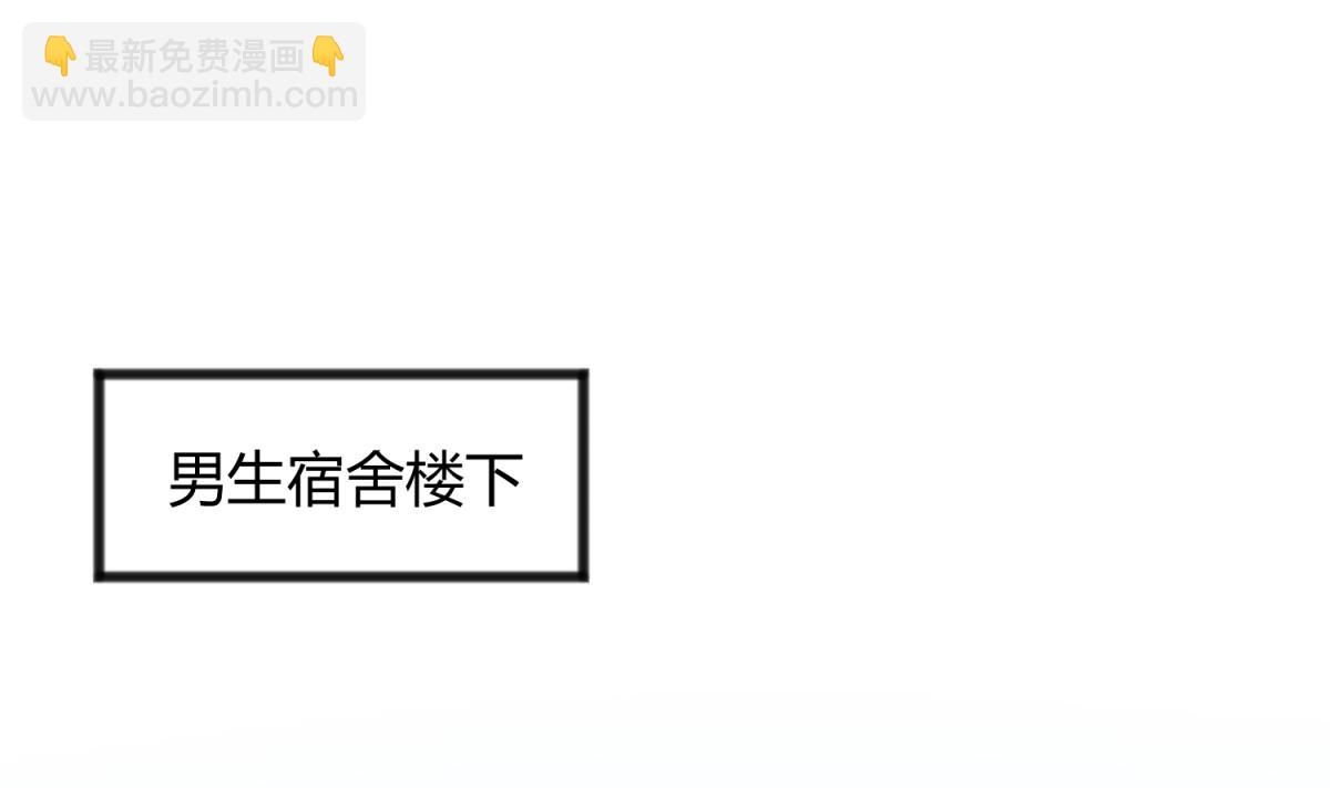 第75话 制造假象(1/2)-第77话