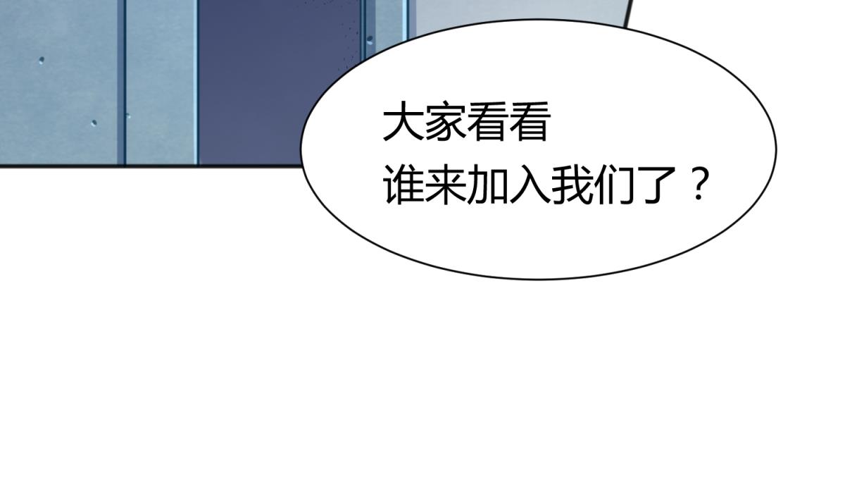 第75话 制造假象(1/2)-第77话