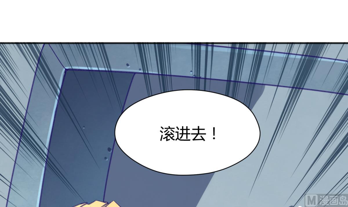 第75话 制造假象(1/2)-第77话