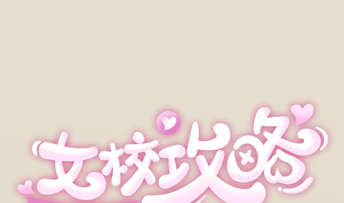 第77话 同归于尽？！(1/2)-第79话