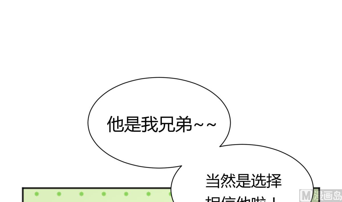第77话 同归于尽？！(1/2)-第79话