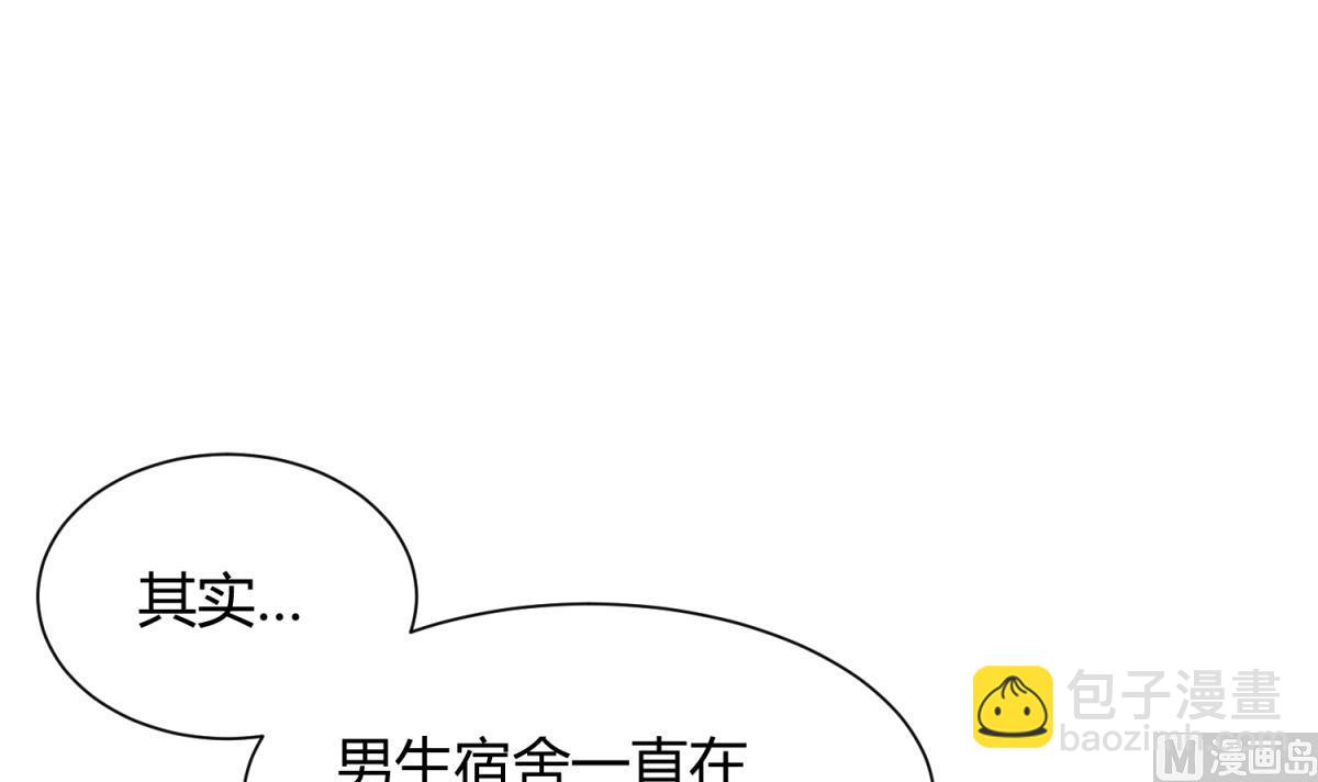 第77话 同归于尽？！(1/2)-第79话