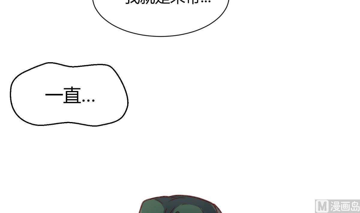 第77话 同归于尽？！(1/2)-第79话