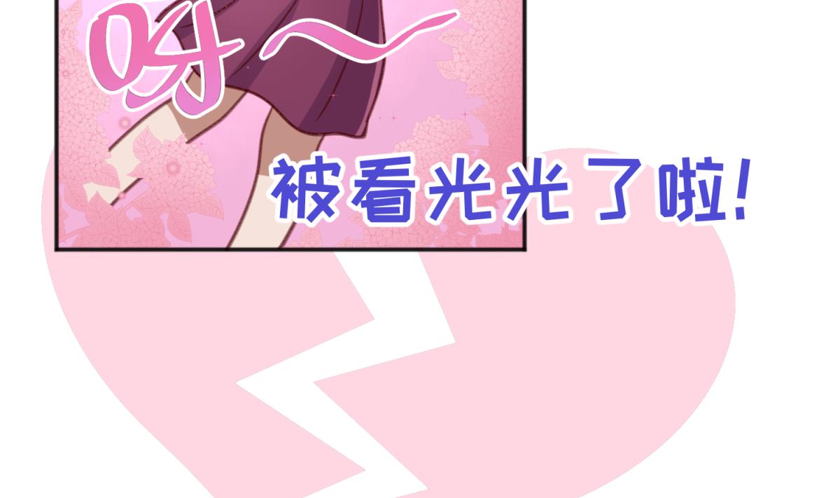 第77话 同归于尽？！(1/2)-第79话