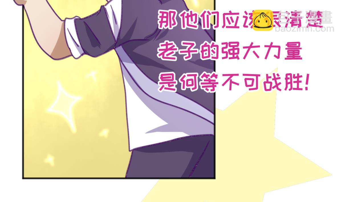第77话 同归于尽？！(1/2)-第79话