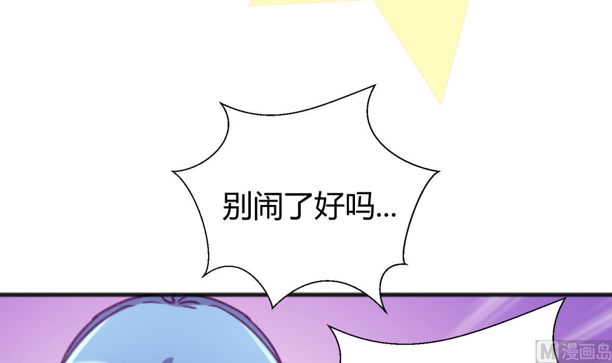 第77话 同归于尽？！(1/2)-第79话