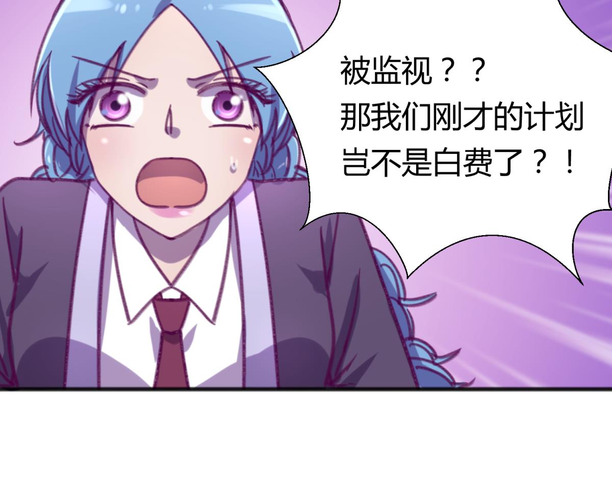 第77话 同归于尽？！(1/2)-第79话