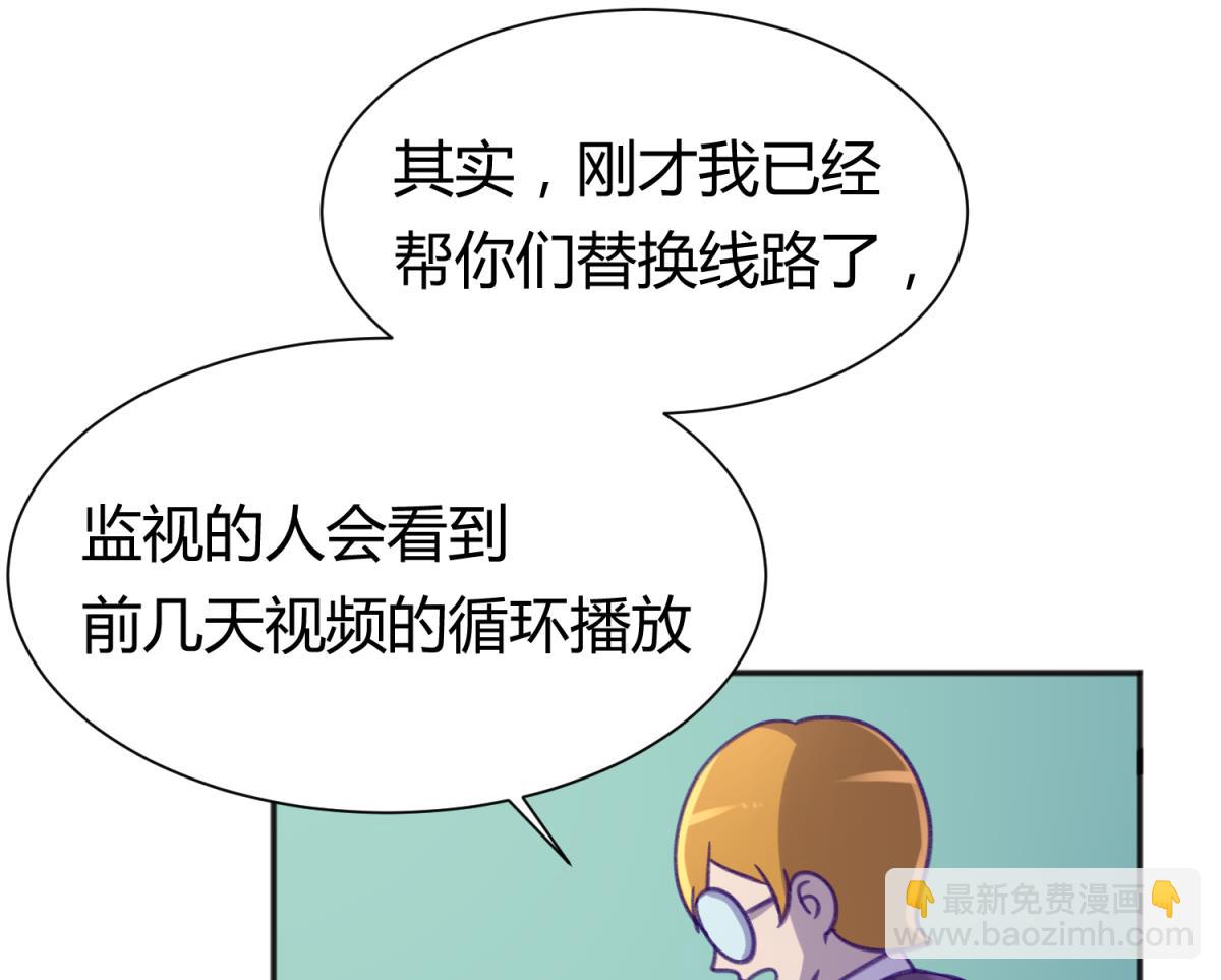 第77话 同归于尽？！(1/2)-第79话