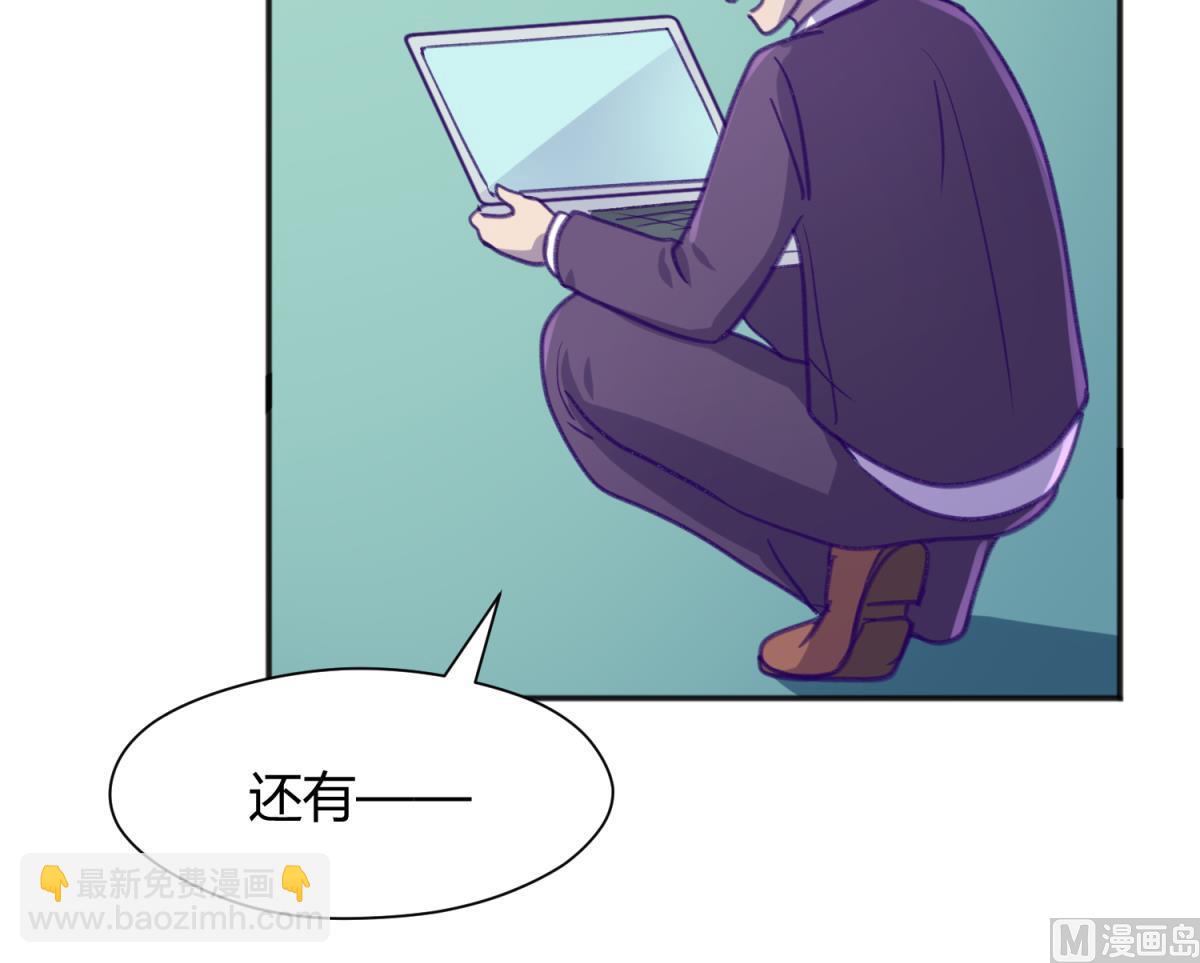 第77话 同归于尽？！(1/2)-第79话