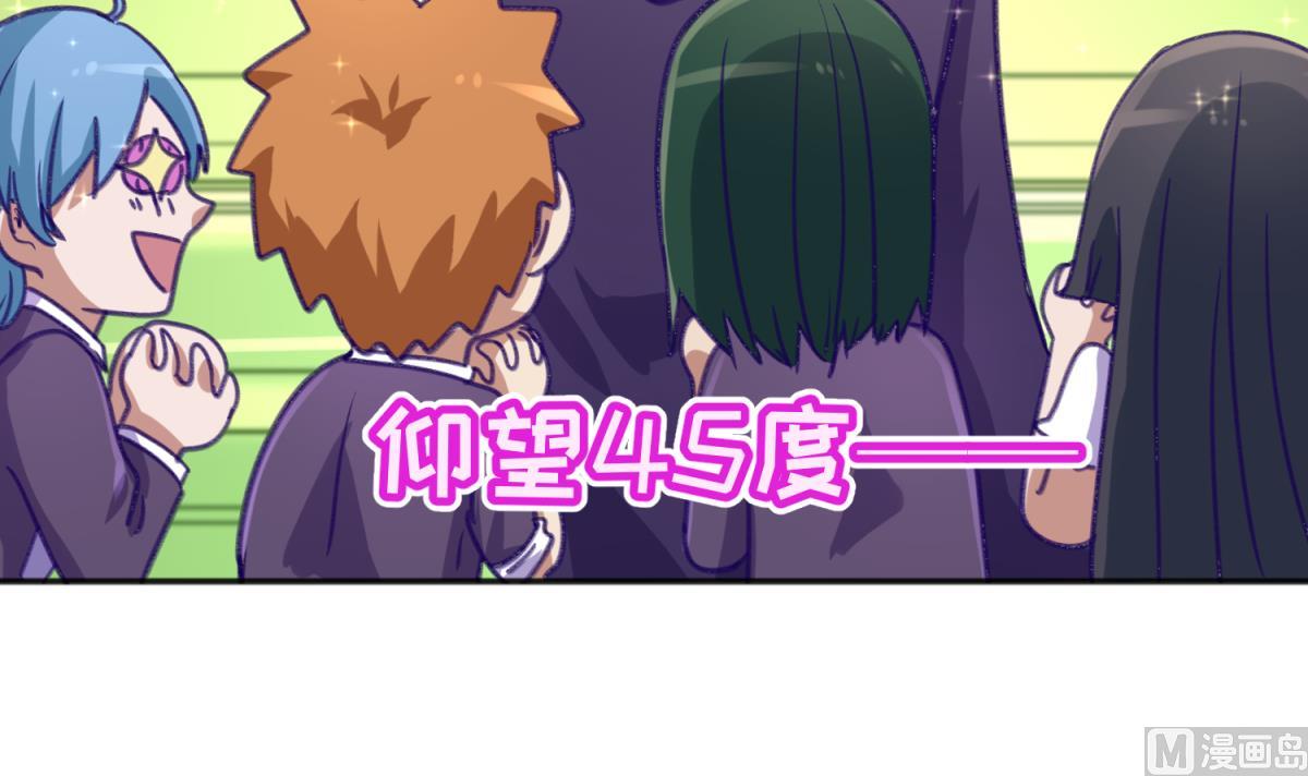 第77话 同归于尽？！(1/2)-第79话