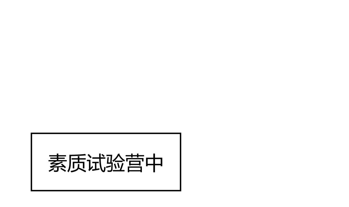 第77话 同归于尽？！(1/2)-第79话