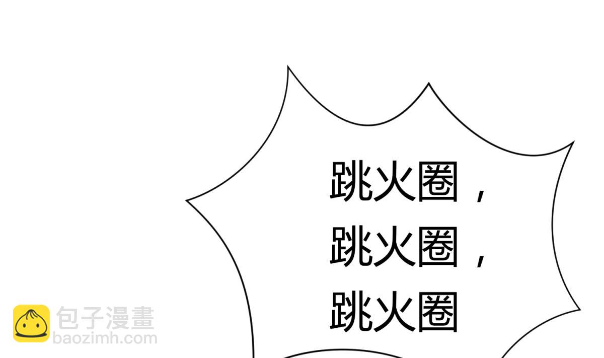 第77话 同归于尽？！(1/2)-第79话