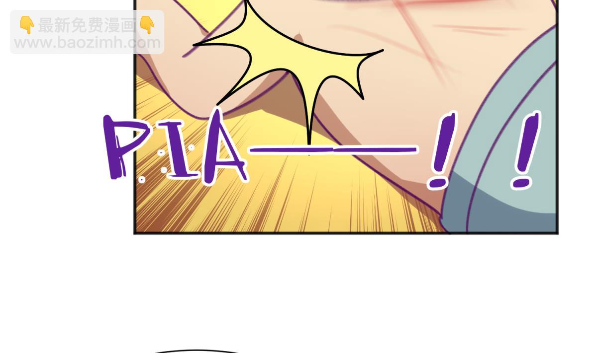 第77话 同归于尽？！(1/2)-第79话